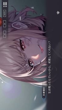 黑斯特拉·托洛梅亞游戲截圖1