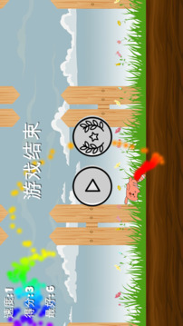 彩虹貓游戲截圖1