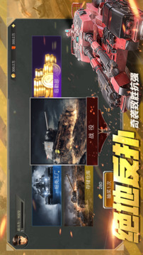 鋼鐵遠(yuǎn)征游戲截圖5