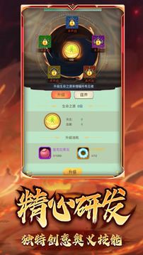 疾風(fēng)天下忍者歸來(lái)游戲截圖2