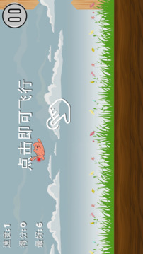 彩虹貓游戲截圖4
