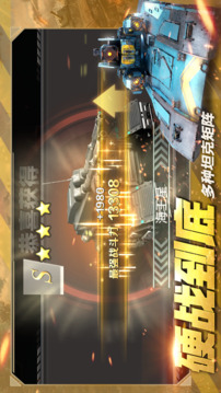 鋼鐵遠(yuǎn)征游戲截圖3
