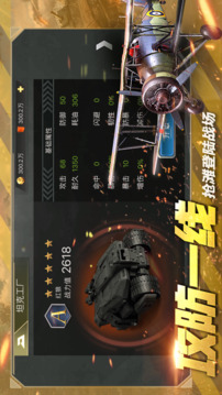 鋼鐵遠(yuǎn)征游戲截圖4