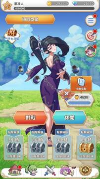 逆轉(zhuǎn)魔卡游戲截圖5