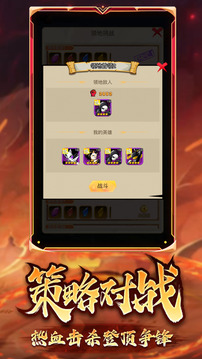 疾風(fēng)天下忍者歸來(lái)游戲截圖4