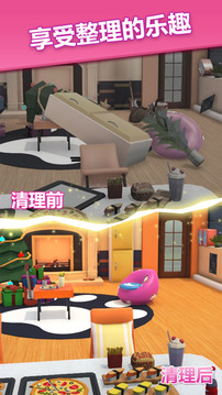 夢想改造屋游戲截圖1