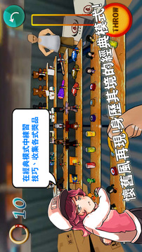 臺(tái)灣夜市套圈圈游戲截圖3