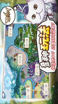 貓宅97叢林大亂斗游戲截圖3