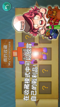 臺(tái)灣夜市套圈圈游戲截圖2