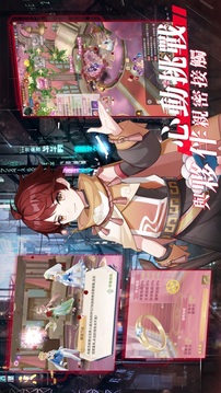 月見之螢游戲截圖3