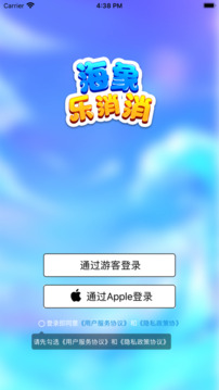 海象樂消消游戲截圖3
