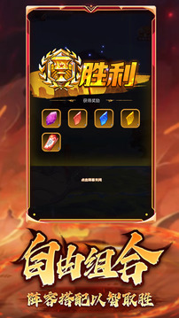 疾風(fēng)天下忍者歸來(lái)游戲截圖3