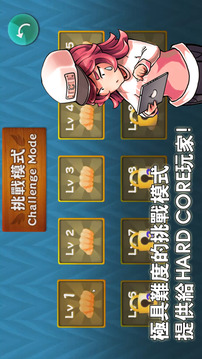 臺(tái)灣夜市套圈圈游戲截圖1