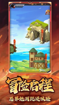 疾風(fēng)天下忍者歸來(lái)游戲截圖1
