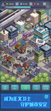 警局游戲截圖5