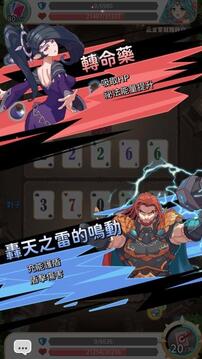 逆轉(zhuǎn)魔卡游戲截圖2