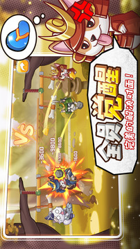 貓宅97叢林大亂斗游戲截圖4