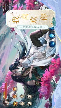 琉璃仙界游戲截圖3
