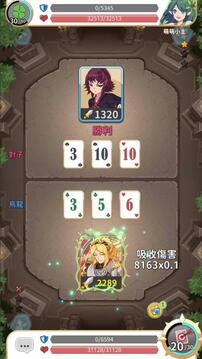 逆轉(zhuǎn)魔卡游戲截圖3