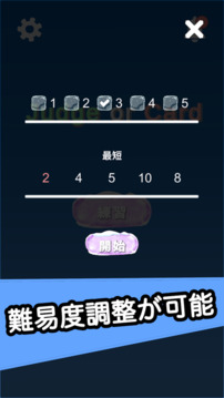 判斷 or 卡 線上游戲截圖1
