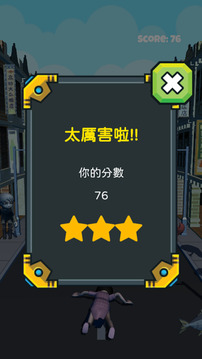 尋寶趣游戲截圖1