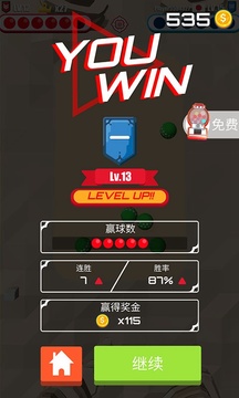 彈球?qū)?zhàn)VS游戲截圖1