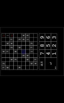 你的數(shù)獨(dú)游戲截圖2