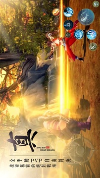 九州幻想M游戲截圖3
