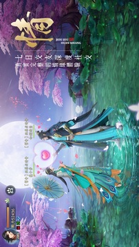 九州幻想M游戲截圖1