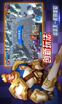 龍之國游戲截圖5