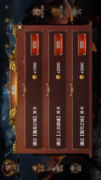 怒斬屠龍之修羅霸業(yè)游戲截圖1