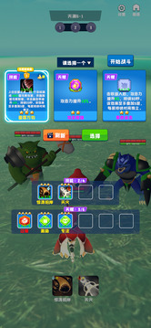 魔神系統(tǒng)游戲截圖2