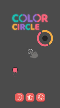 Color Circle Ball Shoot游戲截圖3