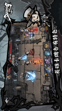 黎明分界游戲截圖1