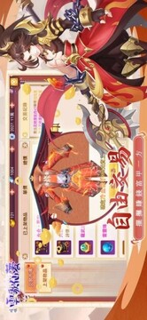 琉璃云歌仙夢游戲截圖2