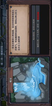 無盡航線游戲截圖3