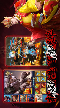 暗黑斗戰(zhàn)神再續(xù)游戲截圖1