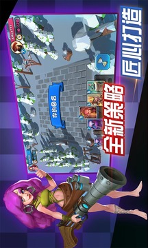 龍之國游戲截圖1