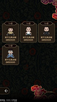 城郊鬼屋當老板游戲截圖2