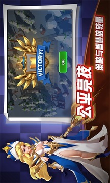 龍之國游戲截圖3