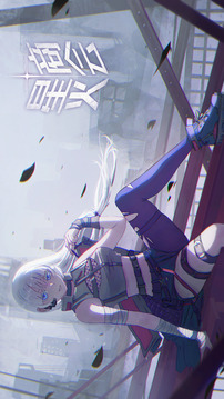 星火商會(huì)游戲截圖1
