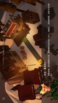 最后的信件游戲截圖5