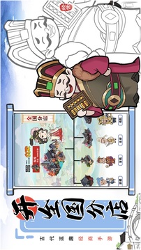 我有100間店游戲截圖1