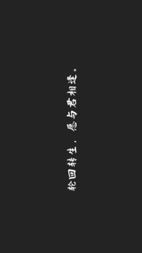 燭陰目游戲截圖1
