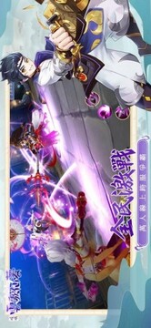 琉璃云歌仙夢游戲截圖3