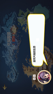主公別殺我游戲截圖2