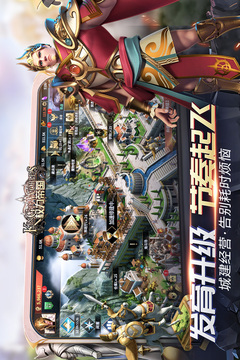 權(quán)力帝國游戲截圖2