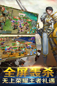 御劍靈游戲截圖3
