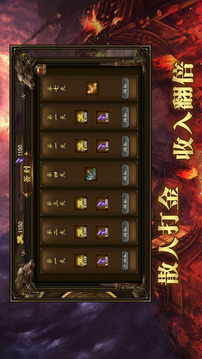 黑暗寒冰箭游戲截圖1