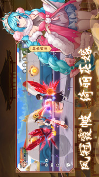 次元幻想大陸游戲截圖3